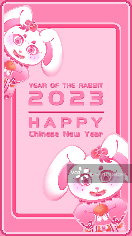 2023 兔年 卡通 Q版 粉色 竖向 无人 萌图片素材