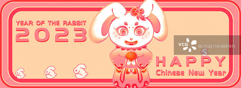兔 2023 卡通 Q版 可爱 横 红 无人 萌 新年图片素材
