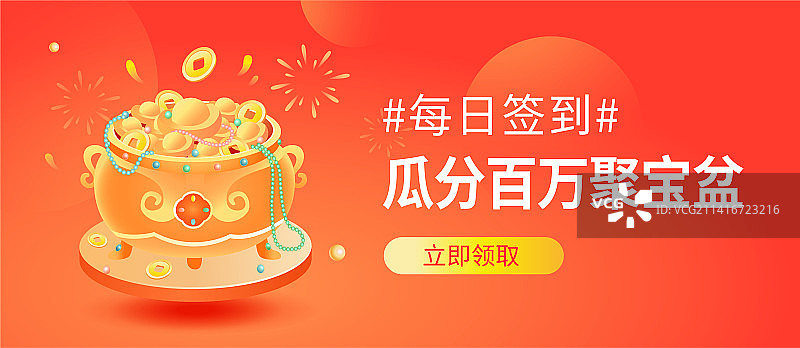 摆放在聚宝盆里面的金元宝和新年红包图片素材