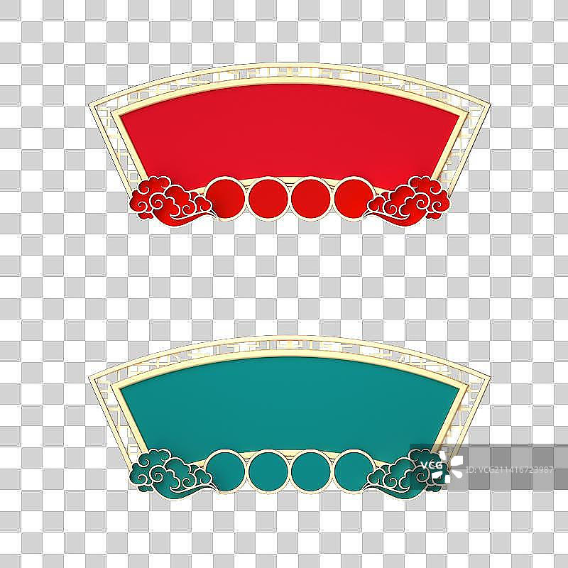 祥云牌匾国潮3D边框图片素材