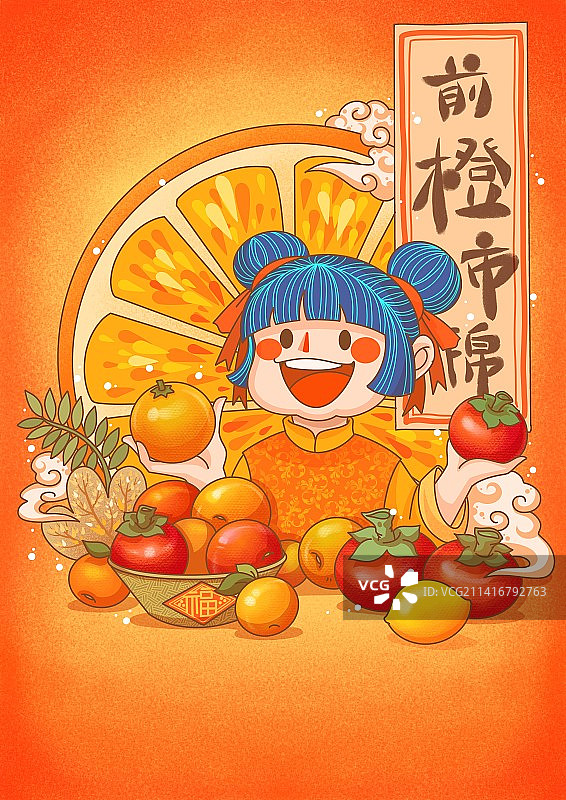 前程似锦新年快乐祝福吉祥橙子柿子图片素材