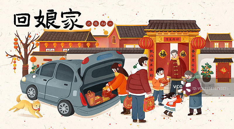 春节年俗插画回娘家分层图像图片素材