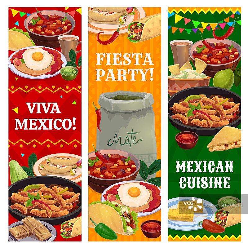 墨西哥美食饮品竖版banner图片素材