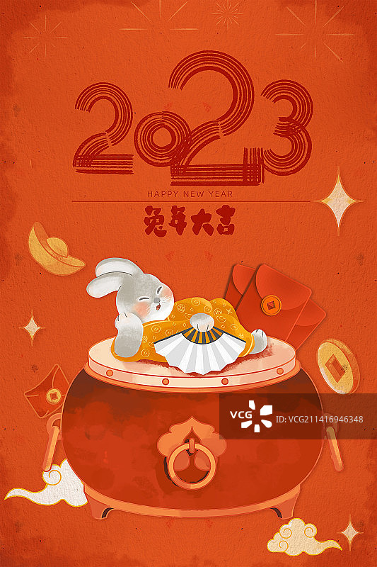 2023年兔子插画海报图片素材