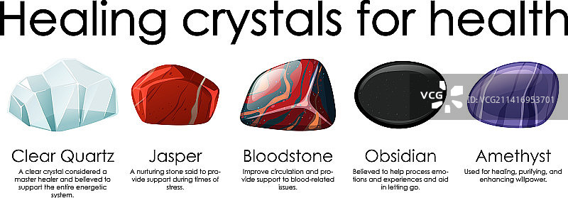 用于健康采集的治愈水晶图片素材