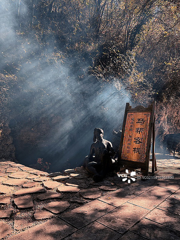 东巴秘境的茶马古道图片素材