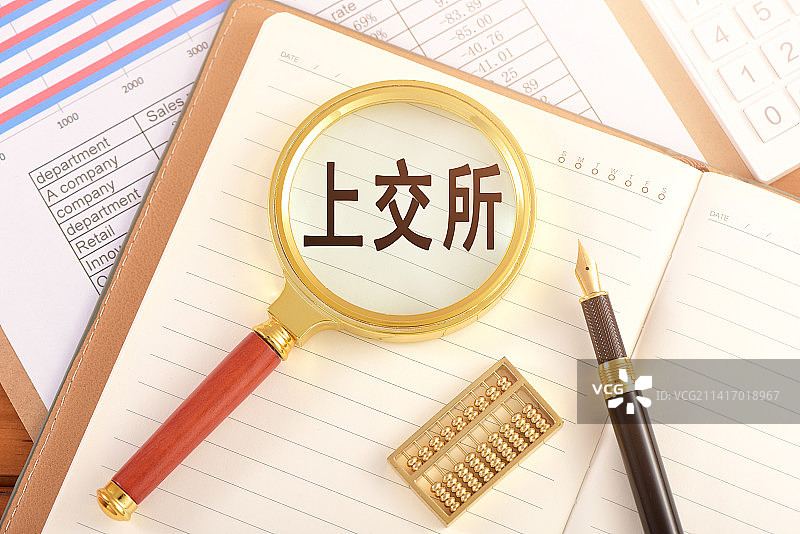 图表上的放大镜印着文字上交所图片素材