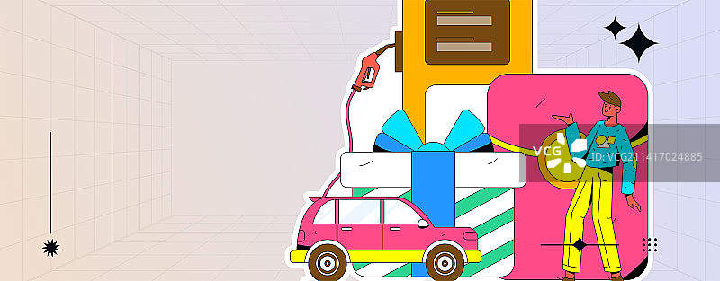 办理加油卡获得优惠矢量互联网运营插画图片素材