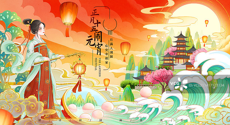 传统国画元宵佳节新年节日插画海报图片素材