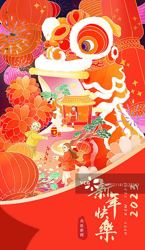 新年元旦创意海报图片素材