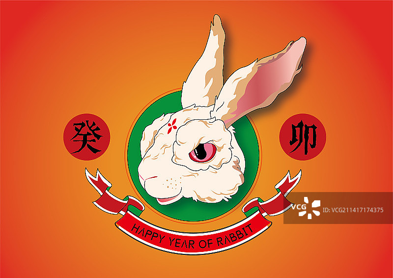 癸卯兔年国潮写实风logo图片素材