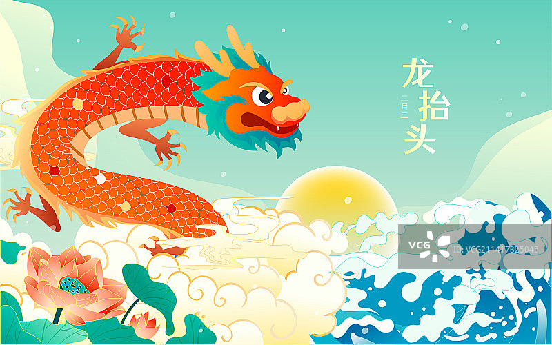 二月二龙抬头传统节日生肖龙年春节国潮插画图片素材