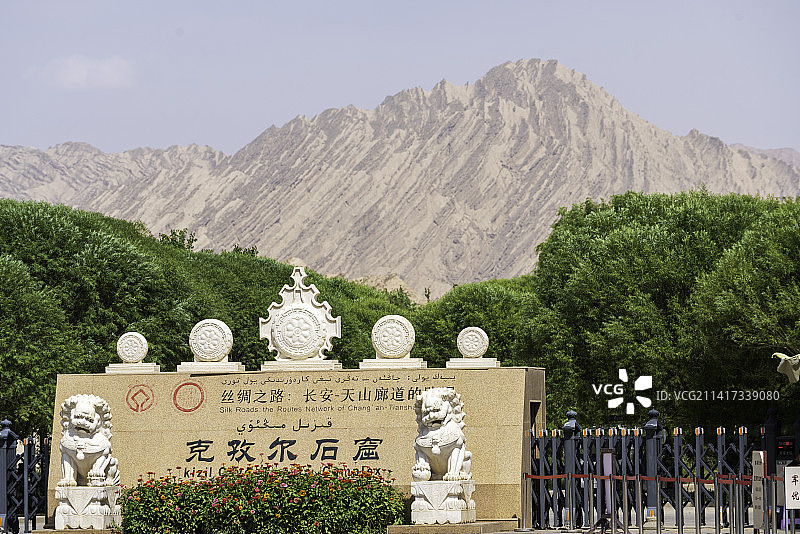 中国新疆阿克苏拜城克孜尔石窟图片素材