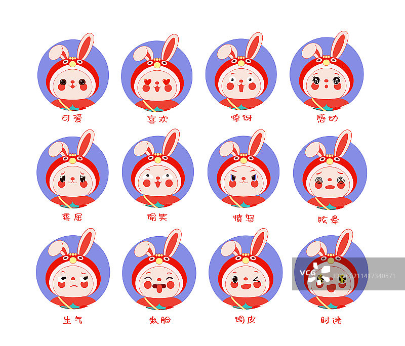 ip形象设计表情包图片素材