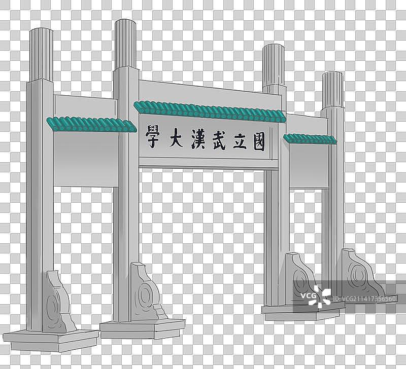 湖北武汉大学大门元素插画图片素材