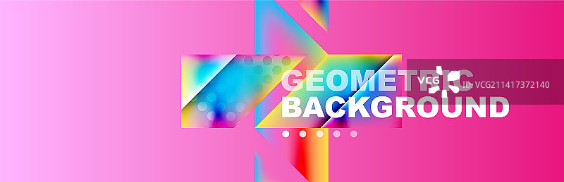 抽象的背景，新潮的动态效果图片素材