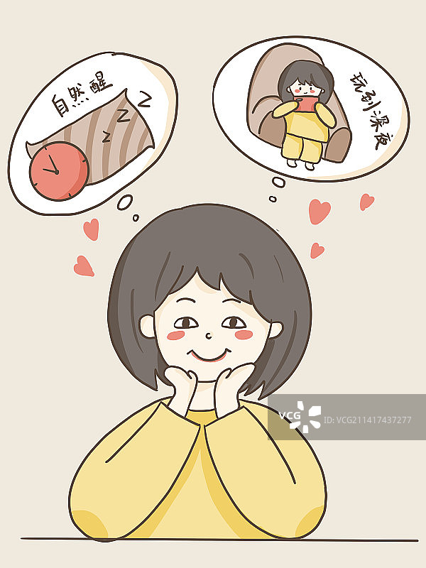 可爱女孩双手托腮幻想美好生活插画图片素材