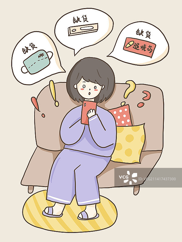 坐在沙发上的女人搜索采购防疫物资插画图片素材