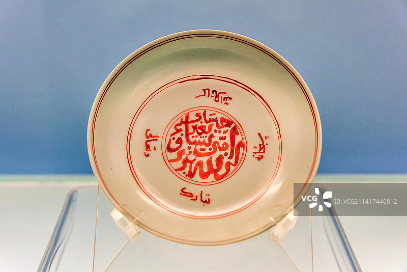 中国上海博物馆馆藏明代景德镇窑白釉红彩阿拉伯文盘图片素材