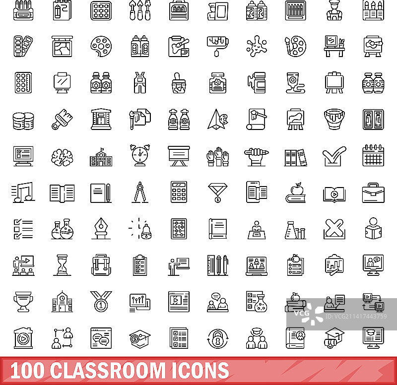 100个教室图标合集（线性风格）图片素材