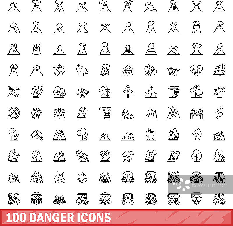 100个危险图标轮廓风格图片素材