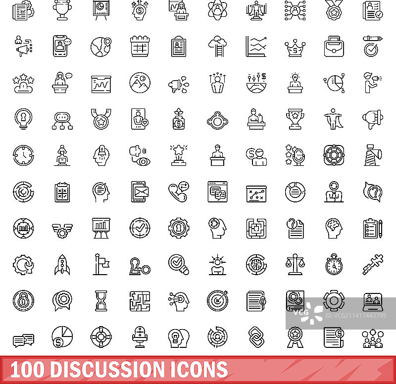100个讨论图标合集，轮廓风格图片素材