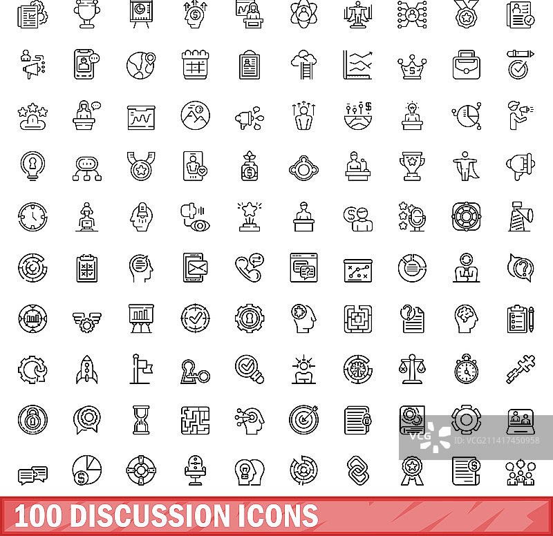 100个讨论图标合集，轮廓风格图片素材
