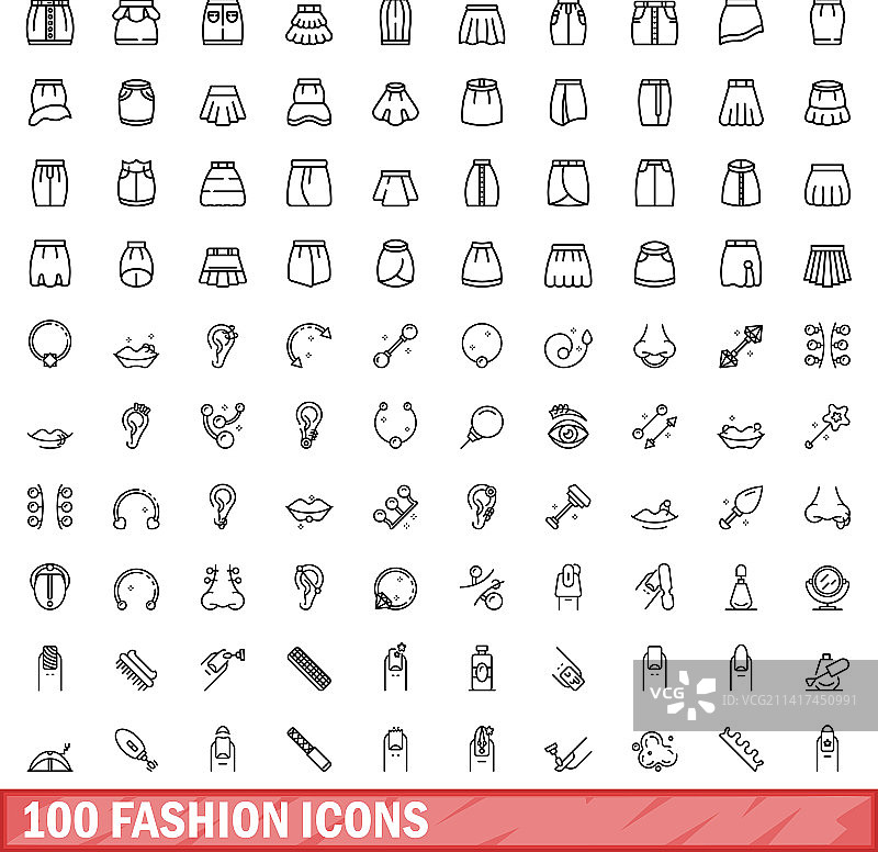 100个轮廓风格的时尚图标集图片素材