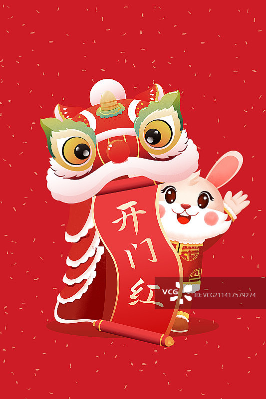 2023兔年财源滚滚开门红开工大吉插画图片素材