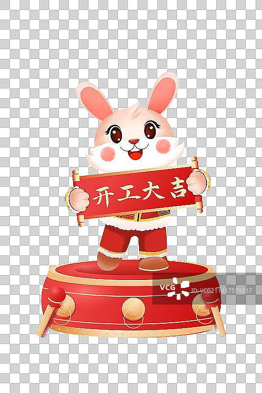 2023兔年财源滚滚开门红开工大吉插画图片素材