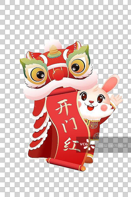 2023兔年财源滚滚开门红开工大吉插画图片素材