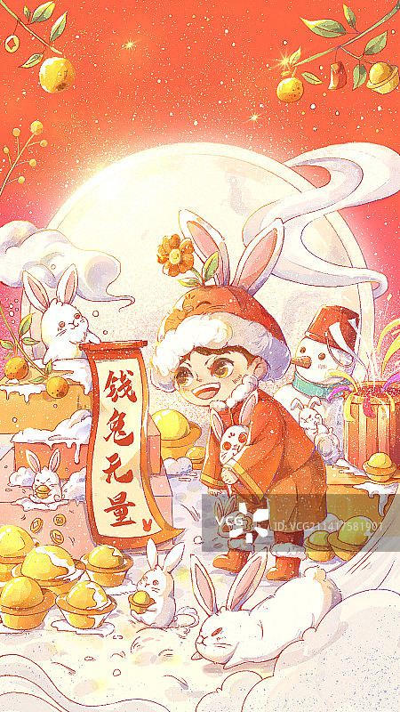 2023兔年插画图片素材