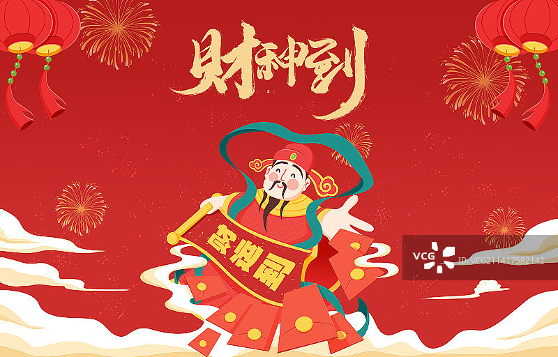 财神爷微笑着撒红包图片素材