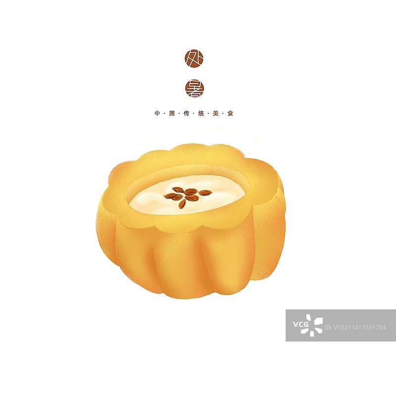 二十四节气 处暑  南瓜蒸蛋图片素材