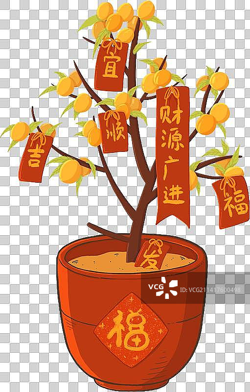 新年插画传统元素红包金桔免扣元素图片素材