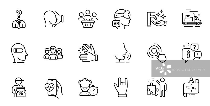 有氧训练面部识别轮廓图片素材