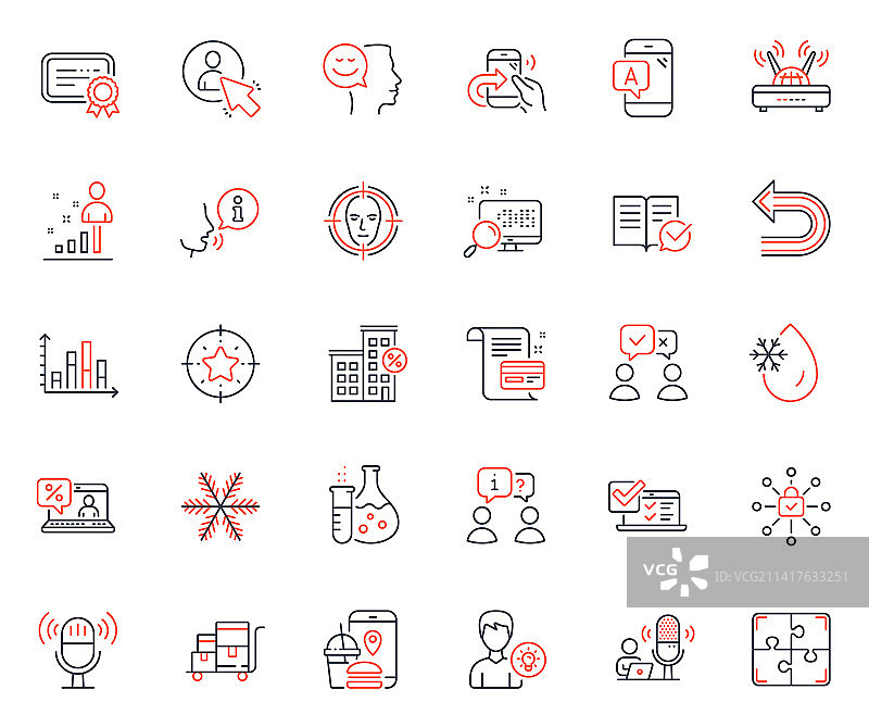 包含面部识别技术图标的科技图标集图片素材