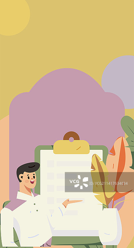 邀请好友进行问卷调查扁平矢量概念运营手绘插画图片素材