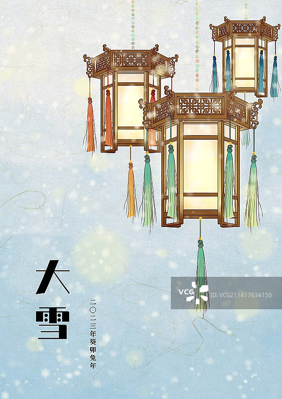 冬季二十四节气国风插画大雪图片素材
