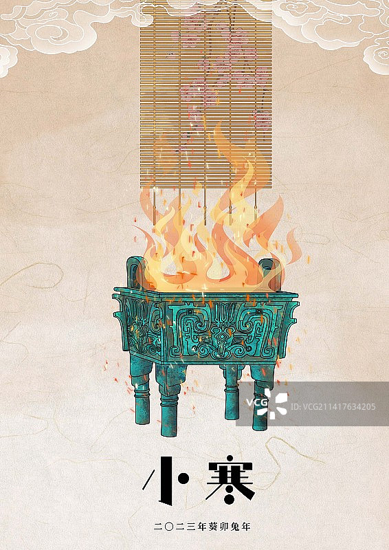 冬季二十四节气国风插画小寒图片素材