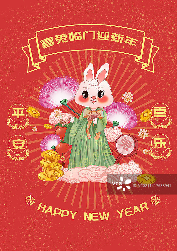 兔年新年兔子插画海报图片素材