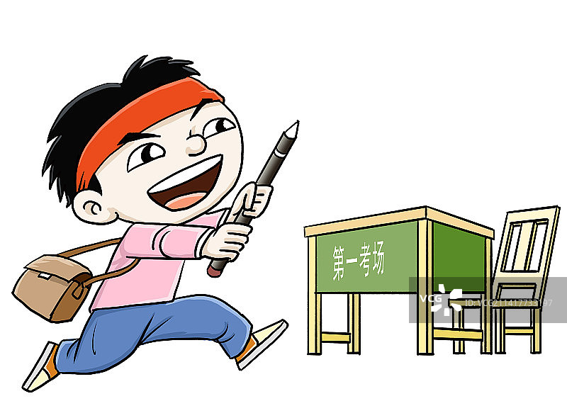 信心满满进入考场图片素材