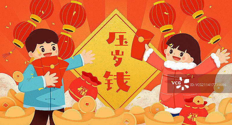 新年春节孩子们收压岁钱年俗插画海报图片素材