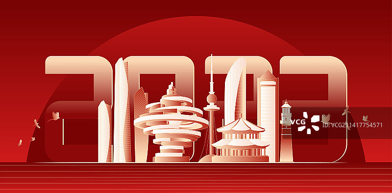 青岛标志建筑新年插画图片素材