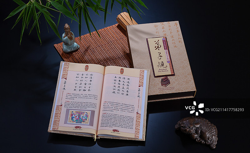 丝绸礼品书-弟子规图片素材