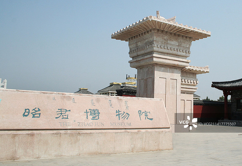 内蒙古自治区呼和浩特市昭君博物院图片素材