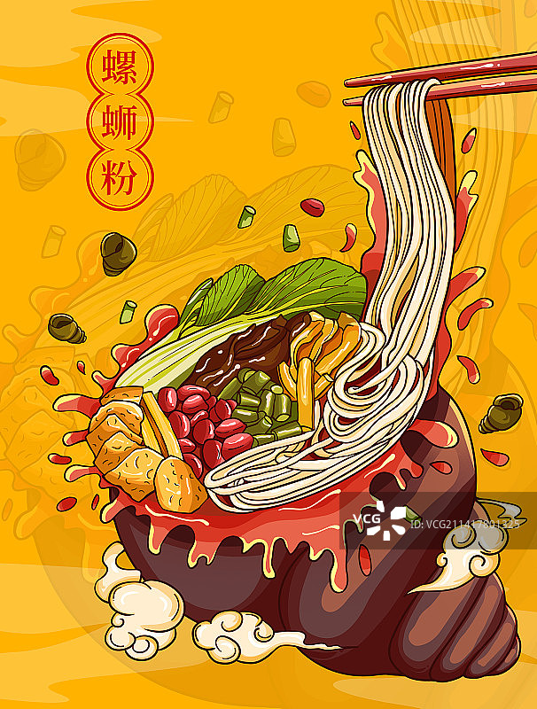 国潮风手绘螺蛳粉食品包装插画图片素材