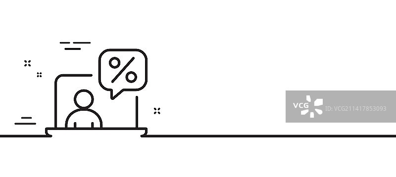 在线税务申报图标图片素材