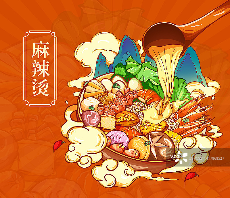 国潮风麻辣烫冒菜美食包装插画图片素材