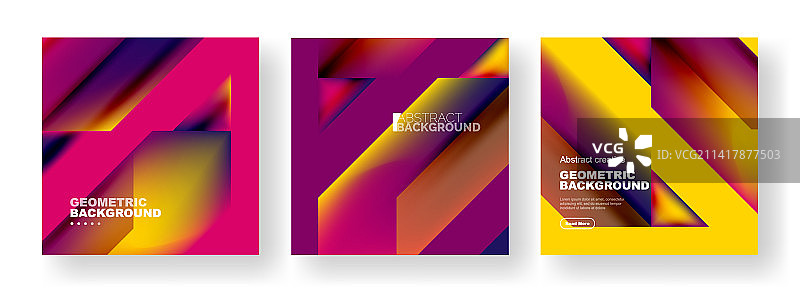 一套抽象几何海报图片素材